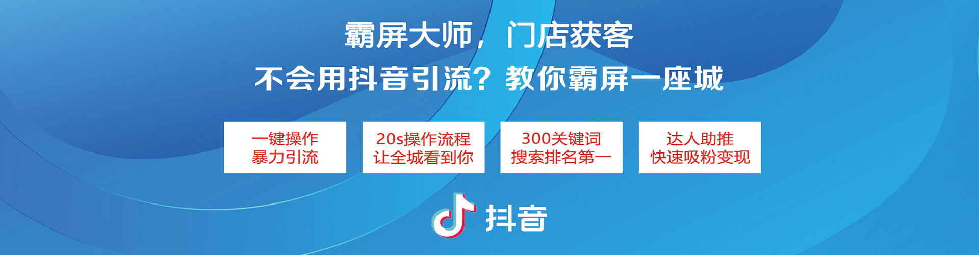 当雄百度推广返点